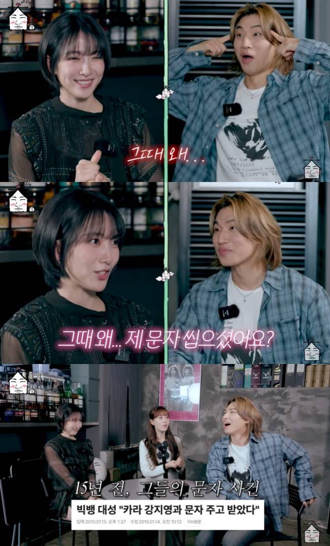 사진=‘집대성’ 채널 영상 캡처