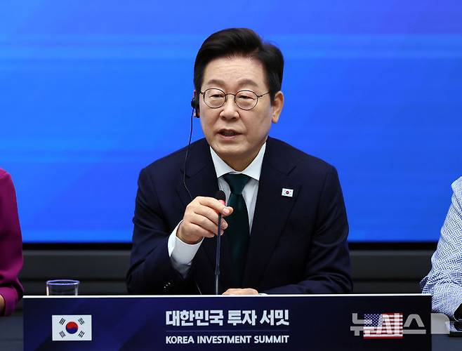 [뉴욕=뉴시스] 최동준 기자 = 이재명 대통령이 25일(현지 시간) 미국 뉴욕 증권거래소에서 열린 대한민국 투자 써밋에서 발언하고 있다. 2025.09.25. photocdj@newsis.com