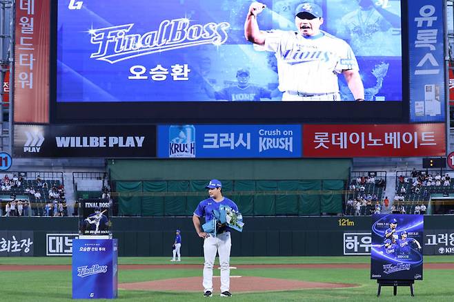 [서울=뉴시스] 프로야구 삼성 라이온즈 오승환이 26일 부산 사직구장에서 열린 2025 신한 쏠뱅크 KBO리그 롯데 자이언츠와의 경기에 앞서 은퇴 투어 행사를 진행했다. (사진=삼성 라이온즈 제공) 2025.09.26. *재판매 및 DB 금지