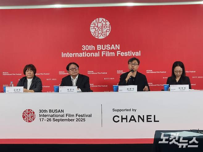 부산국제영화제 폐막일인 26일 오전 부산 영화의전당에서 부산국제영화제 결산 기자회견이 열렸다. 정혜린 기자