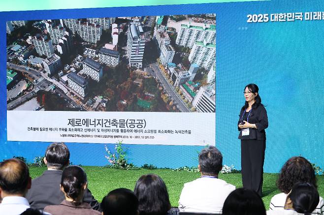 '2025 대한민국 미래환경포럼'에서 이명주 명지대학교 건축학부 교수가 '제로에너지건축과 그린리모델링 확산을 위한 통합전략'을 주제로 연사 발표를 하고 있다. CBS 사회공헌센터