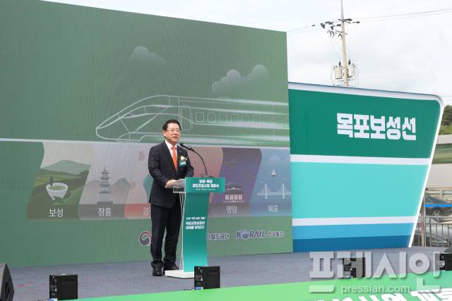 ▲26일 오전 신보성역 앞에서 열린 목포보성선 개통식에서 김영록 지사가 축하 인사말을 하고 있다.2025.09.26ⓒ프레시안(박아론)