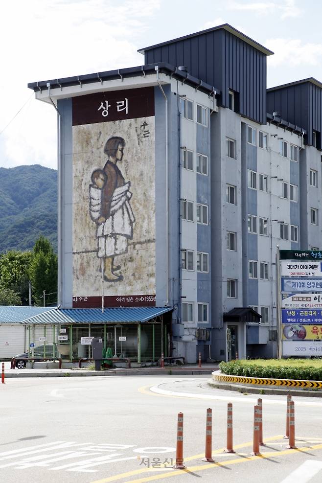 상리 군인아파트 앞 사거리에서 본 박 작가의 ‘길가에서’ 대형 벽화. 양구 읍내를 걷다 우연히 만나는 그의 그림이 반갑다.