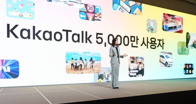 정신아 카카오 대표가 23일 경기 용인시 카카오AI캠퍼스에서 열린 '이프(if) 카카오' 콘퍼런스에서 기조연설을 하고 있다. 2025.9.23. 카카오 제공