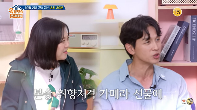 KBS 예능 ‘옥탑방의 문제아들’