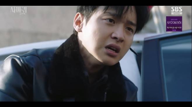 SBS 사마귀 화면 캡처