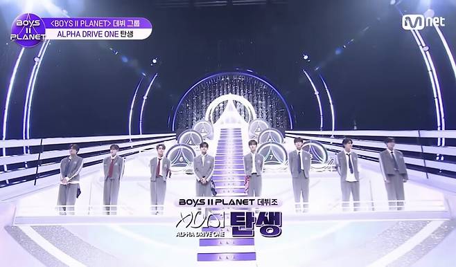 ▲ 알파드라이브원. 출처| Mnet 캡처