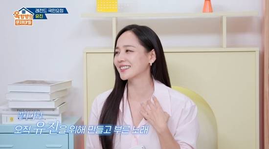 사진= KBS 2TV '옥탑방의 문제아들' 방송 캡처