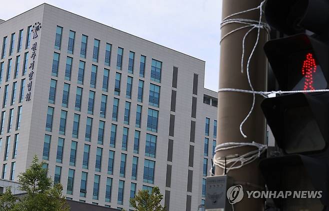 위태로운 법원 (전주=연합뉴스) 정경재 기자 = 고위공직자범죄수사처가 전주지방법원 부장판사와 지역 로펌 변호사의 뇌물수수 및 공여 의혹과 관련해 전주지법에 대한 압수수색을 실시한 26일 전주지법 청사 주변에 신호등이 켜져 있다. 2025.9.26 jaya@yna.co.kr