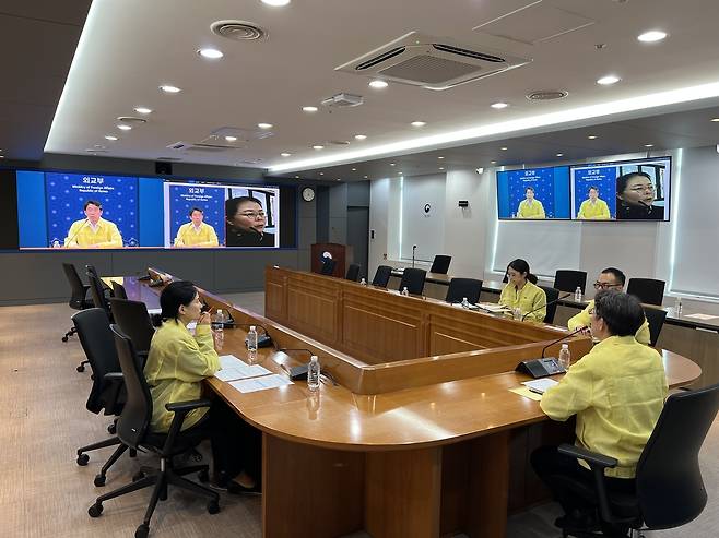 본부·공관 합동 상황점검회의 [외교부 제공]