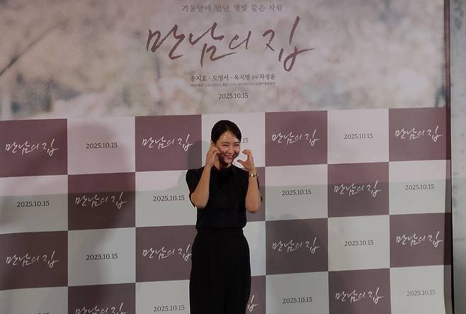 영화 '만남의 집' 시사회 (서울=연합뉴스) 박원희 기자 = 26일 서울 CGV 용산아이파크몰에서 열린 영화 '만남의 집' 시사회에서 배우 송지효가 포즈를 취하고 있다. 2025.09.26. encounter24@yna.co.kr