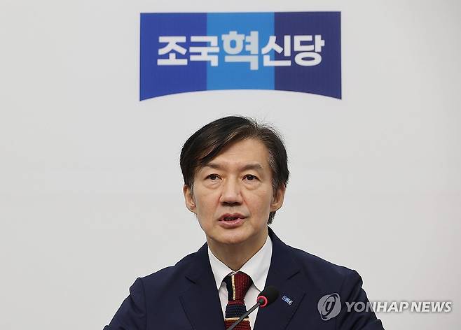 비대위 회의서 발언하는 조국 위원장 (서울=연합뉴스) 박동주 기자 = 조국혁신당 조국 비상대책위원장이 25일 서울 여의도 국회에서 열린 비상대책위원회 회의에서 발언하고 있다. 2025.9.25 pdj6635@yna.co.kr