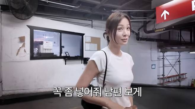 사진=손태영 유튜브