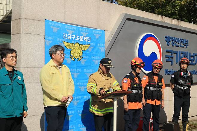 행정안전부 국가정보자원관리원 대전본원 정문에서 대전소방본부와 국정자원 관계자들이 화재 발생과 진화 앞으로 전산복구 계획에 대해 설명하고 있다. (사진=임병안 기자)