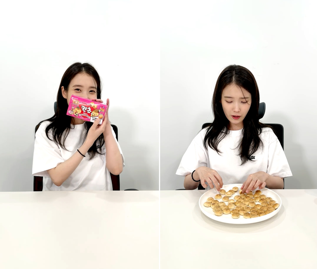 초코 과자 '칸쵸'에서 본명 찾는 아이유. 베리즈 캡처