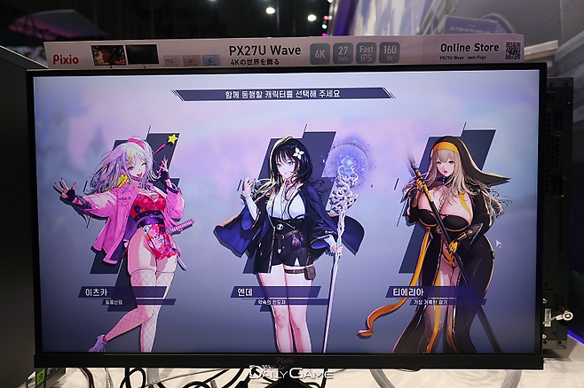 '기억의 틈새'는 핵심 캐릭터 이츠카, 엔데, 티에리아 중 한 명을 골라 즐길 수 있다.