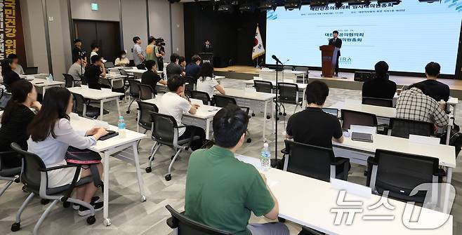 18일 오전 서울 용산구 대한의사협회 회관에서 열린 대한전공의협의회 임시대의원총회. 2025.8.18/뉴스1 ⓒ News1 장수영 기자