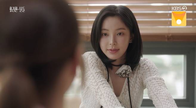 KBS 2TV '화려한 날들' 방송 캡처