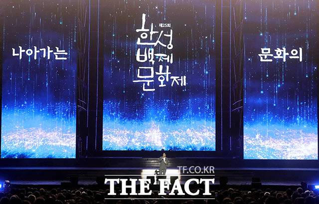 서강석 구청장이 26일 올림픽공원 88잔디마당에서 열린 25회 한성백제문화제에서 시를 낭송하고 있다. /송파구