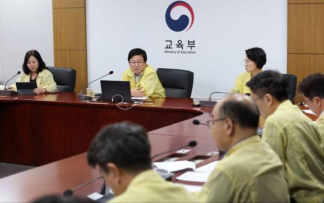 최교진 사회부총리 겸 교육부 장관이 27일 국가정보자원관리원 화재 관련 긴급 상황점검회의를 개최했다. 교육부 제공