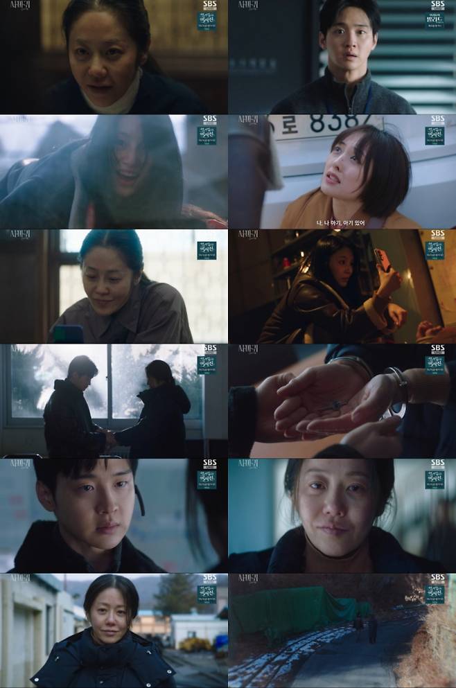 ‘사마귀’ 범인은 한동희 였다…최고 7.4% (제공: SBS)