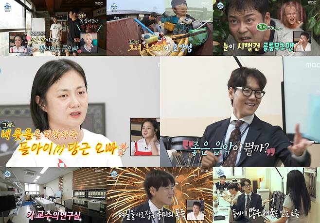 ‘나 혼자 산다’ 조부모님 정리 최고 7.7% (사진: MBC)