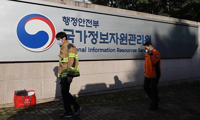 27일 대전 유성구 국가정보자원관리원 인근에서 현장 통제가 이뤄지고 있다. 연합뉴스