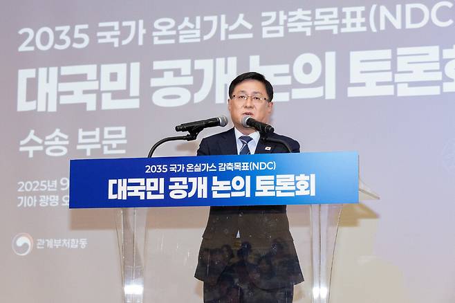 김성환 환경부 장관이 2025년 9월24일 경기도 광명시 기아 오토랜드에서 열린 ‘2035 국가 온실가스 감축목표(NDC) 대국민 공개논의 토론회’에서 수송부문 탄소중립 방안 등에 대해 발언하고 있다. 연합뉴스