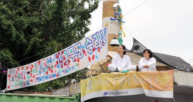 2010년 9월 서울 금천구 가산동 기륭전자 옛 공장 부지 앞에서 노동자들이 경비실 옥상에 천막을 설치한 후 농성을 벌이고 있다. 김주성 기자