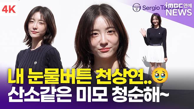 iMBC 연예뉴스 사진