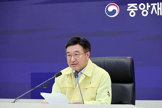 윤호중 중앙재난안전대책본부장이 모두발언을 하고 있다. (행정안전부)