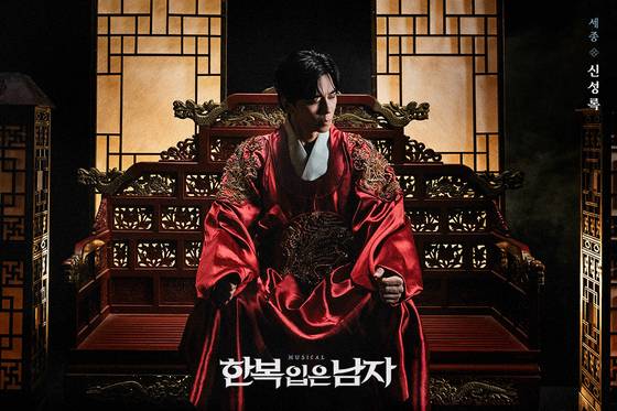 장영실 소재 판타지 뮤지컬 ‘한복 입은 남자’. [사진 각 제작사]