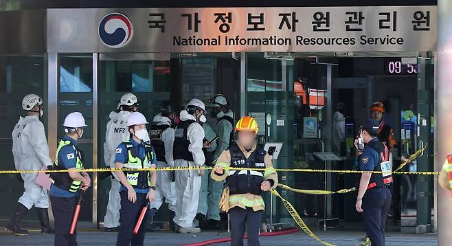 27일 오전 대전 유성구 국가정보자원관리원 화재현장에서 경찰 과학수사대 화재감식 관계자들이 건물 내부로 이동하고 있다.  뉴스1