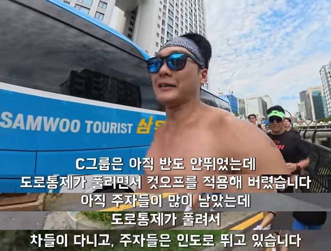 유튜브 채널 ‘싸멜로그’ 운영자는 지난 14일 열린 마블런에서 충분한 시간이 주어지지 않은 채 대규모 컷오프가 진행되는 장면을 영상에 담았다. /사진=유튜브