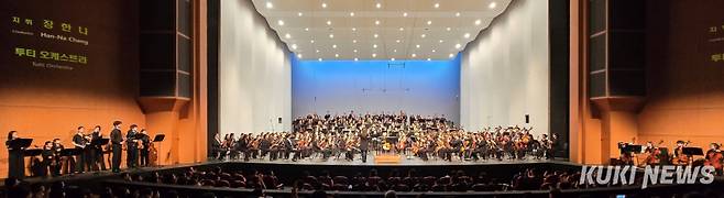 27일 2025 장한나의 대전그랜드페스티벌 클로징 무대에서 &nbsp;시민연주자 180명과 아트필 단원 80명, 총 260명이 초대형 투티를 하며 관객은 물론 연주자들에게도 감동을 전하고 있다. 사진=명정삼 기자