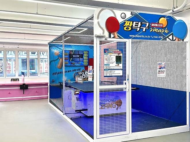 짱탁구장 매장 내부. <부자비즈>