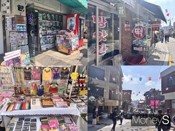 사진은 북촌 산책길 전경. /사진=김다솜 기자