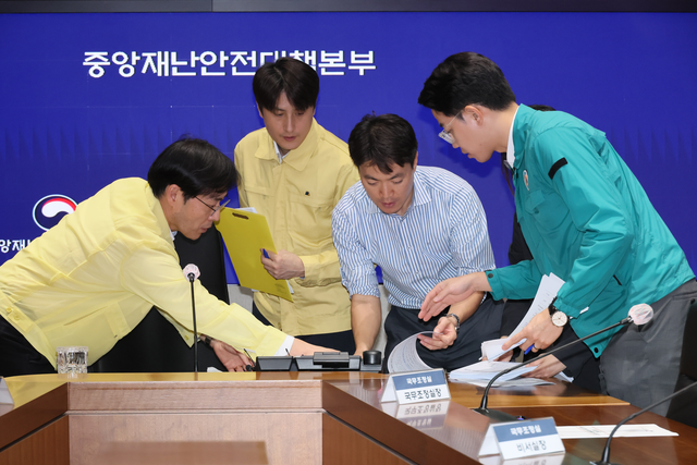 27일 서울 종로구 정부서울청사에서 열린 국가정보자원관리원 화재 관련 대책회의에서 관계자들이 회의 준비에 분주한 모습이다.  연합뉴스