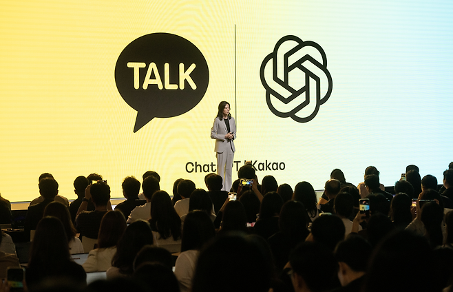 정신아 카카오 대표이사가 지난 23일 오전 경기도 용인시 카카오 AI 캠퍼스에서 열린 카카오 연례 컨퍼런스 ‘if(kakao)25’에 참석해 발표를 하고 있다. 카카오는 이날 컨퍼런스를 통해 전면적인 AI 기반 플랫폼 전환 전략을 공개할 예정이며, AI를 일상 속에서 자연스럽게 활용할 수 있는 ‘모두의 AI’ 구현 비전을 제시할 예정이다. 용인=임세준 기자