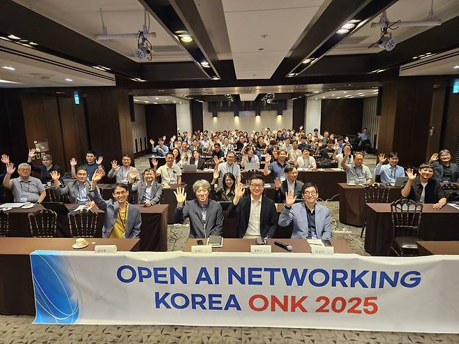 ‘오픈 AI 네트워킹 코리아 2025’ 주요 참석자들이 기념촬영을 하고 있다.[ETRI 제공]