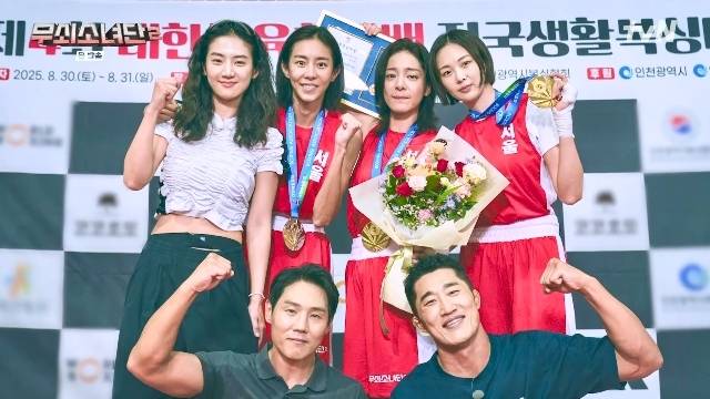 tvN ‘무쇠소녀단2’ 캡처