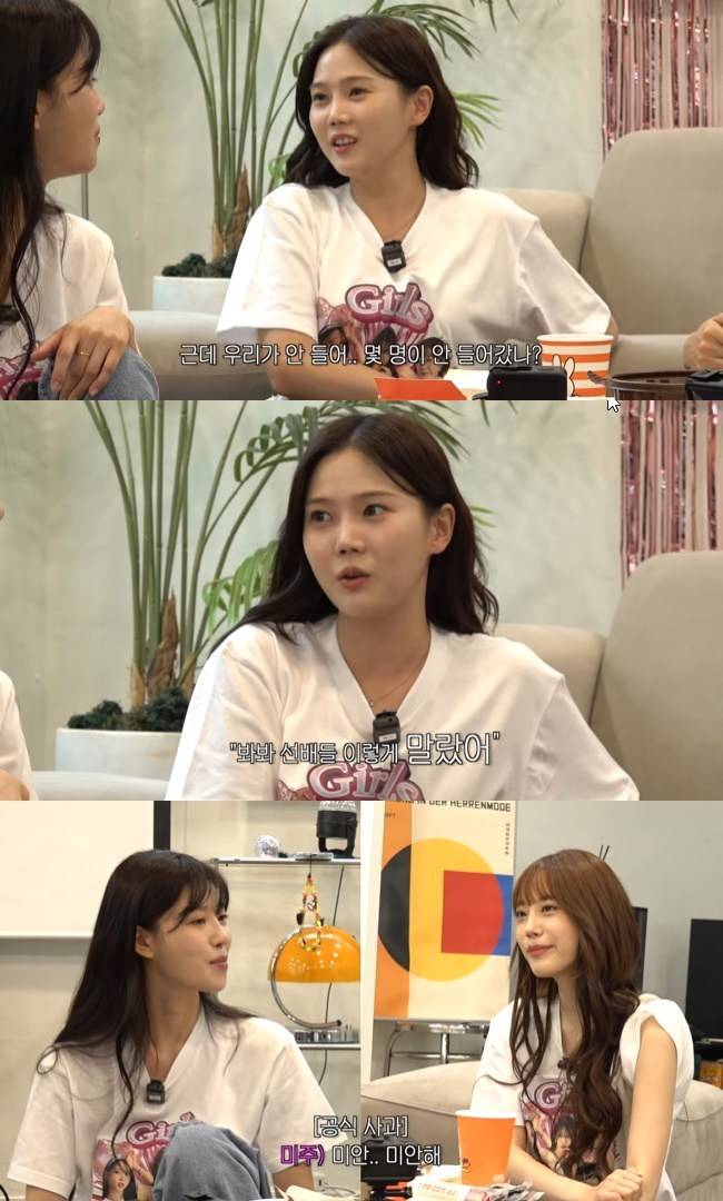 사진=‘그냥 이미주’ 채널 영상 캡처