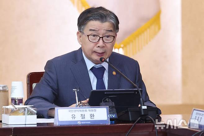 [서울=뉴시스] 추상철 기자 = 유철환 국민권익위원회 위원장이 지난달 8일 오후 서울 종로구 정부서울청사에서 열린 '중앙행정심판위원회 국선대리인 위촉식'에서 인사말을 하고 있다. 2025.08.08. scchoo@newsis.com