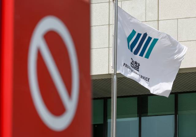 ▲국회는 26일 본회의에서 검찰청 폐지, 중대범죄수사청(중수청)과 공소청 신설 등의 내용을 담은 정부조직법 개정안을 표결할 예정이다. 사진은 이날 서울 서초구 대검찰청의 모습. ⓒ연합뉴스