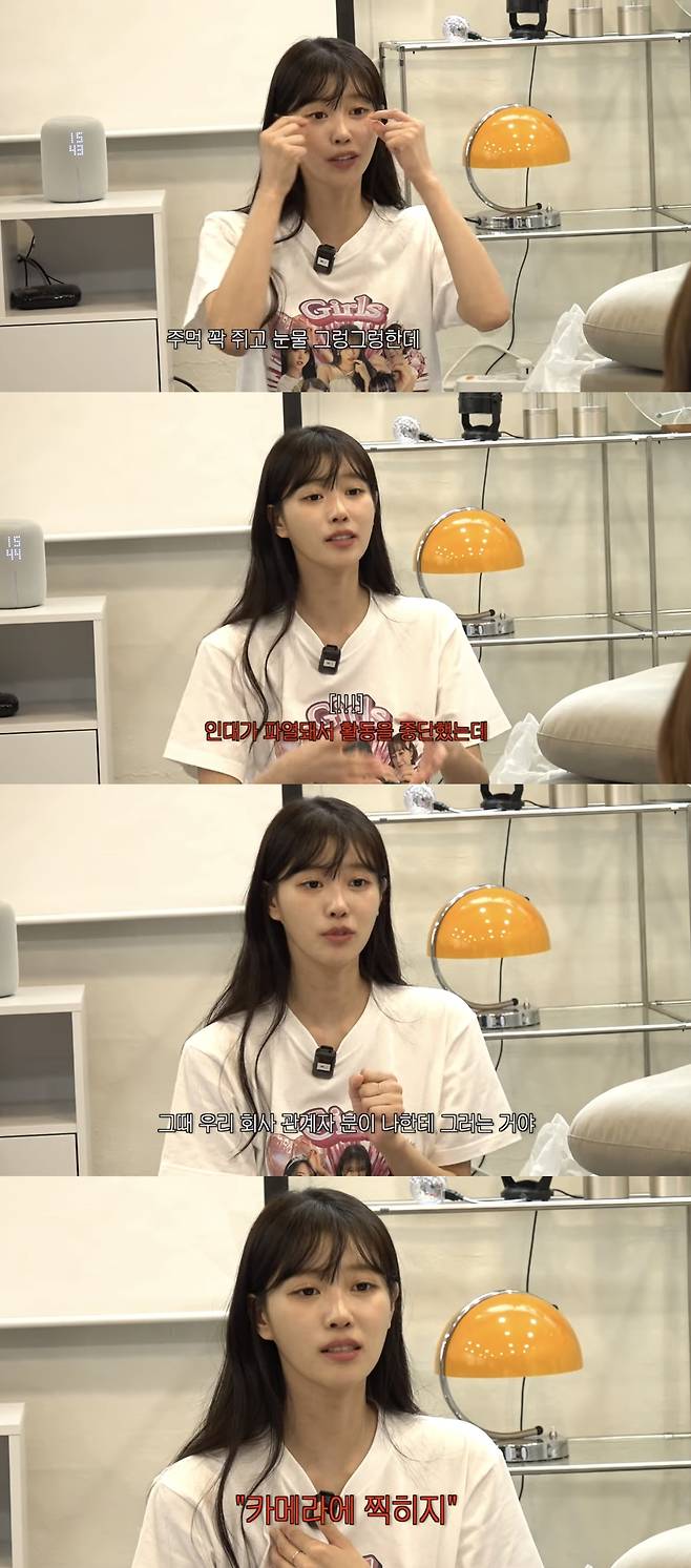 유튜브 채널 ‘그냥 이미주’ 캡처