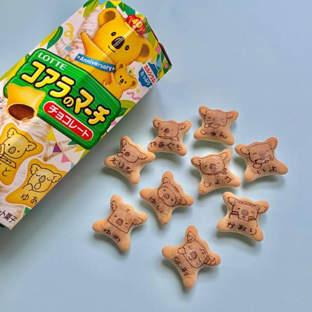 일본 롯데의 대표 과자 ‘코알라의 마치’. SNS 갈무리