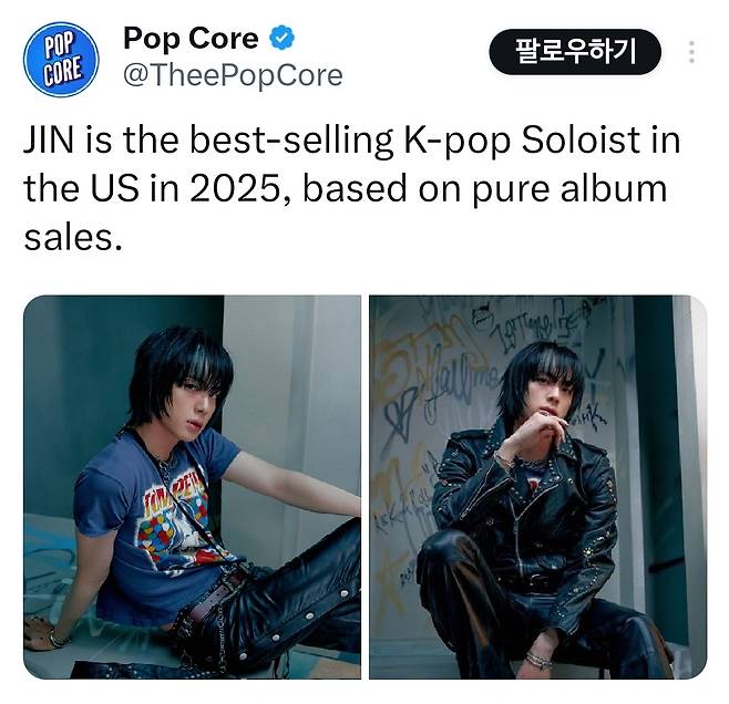방탄소년단 진, 2025년 미국에서 가장 많이 팔린 K팝 솔로 아티스트 1위