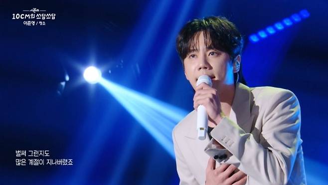 '더 시즌즈'.