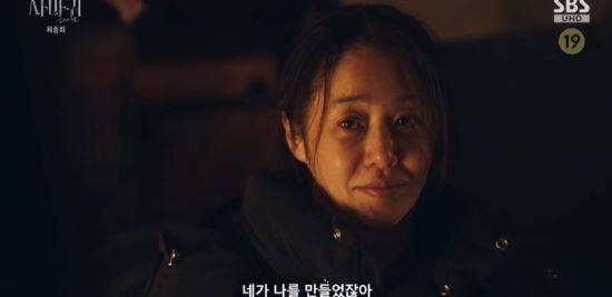 고현정이 서아라에게 잡혔다. 사진=SBS 방송 화면