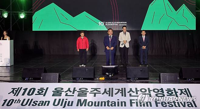 울산울주세계산악영화제 개막 (울산=연합뉴스) 장지현 기자 = 26일 오후 울산시 울주군 영남알프스 복합웰컴센터에서 열린 '제10회 울산울주세계산악영화제' 개막식에서 김두겸 울산시장이 인사말 하고 있다. 2025.9.26 jjang23@yna.co.kr